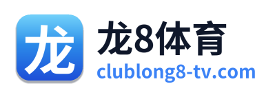 龙8体育 Logo